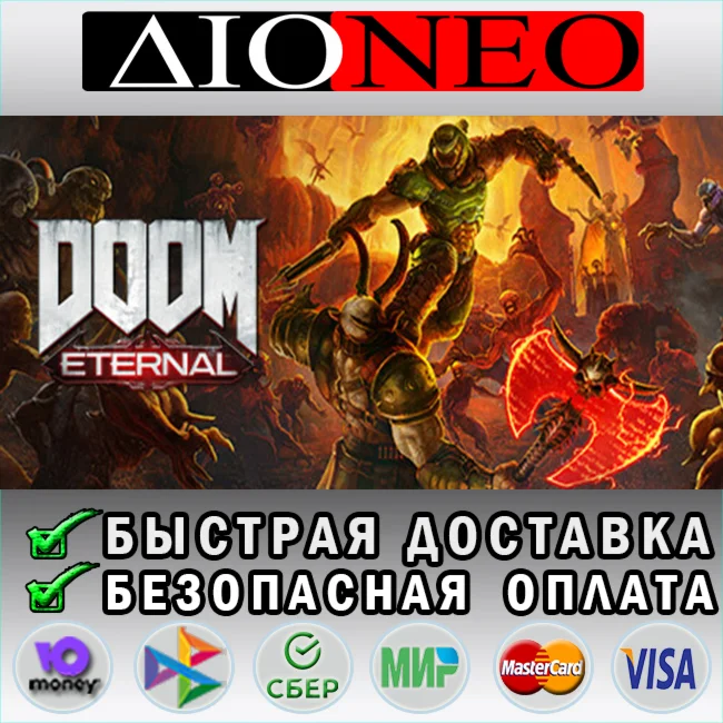 DOOM Eternal Steam GIFT