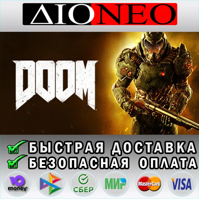 DOOM  STEAM GIFT*RU