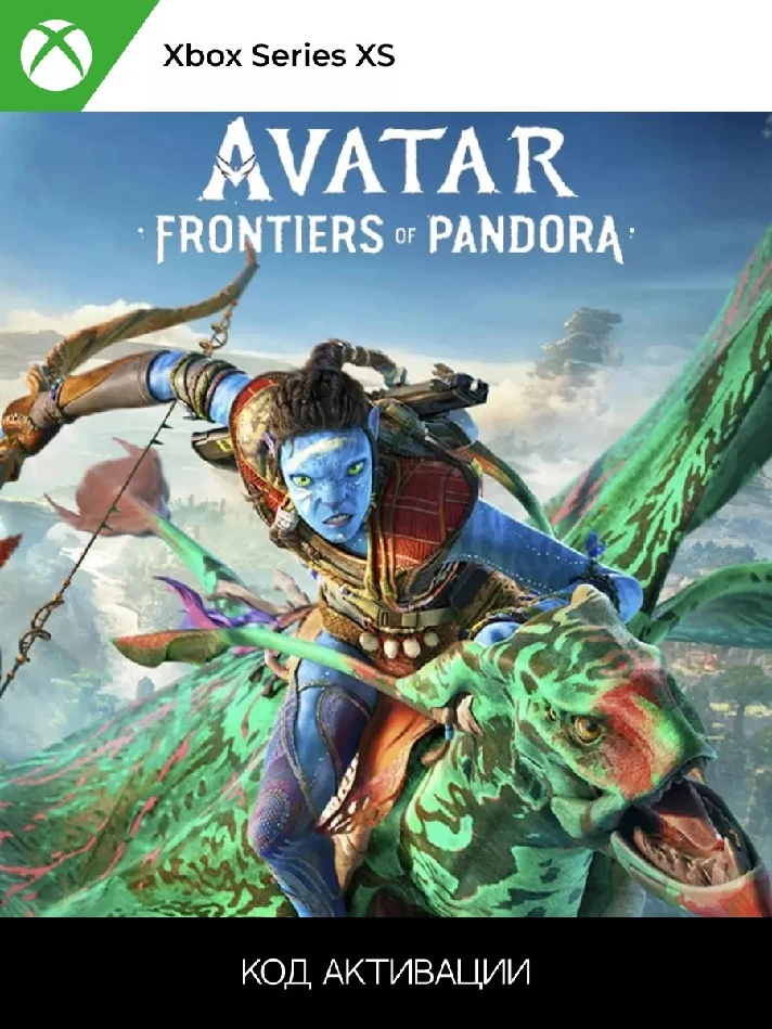 Avatar: Frontiers of Pandora XBOX SERIS X|S Code 🔑 🎮