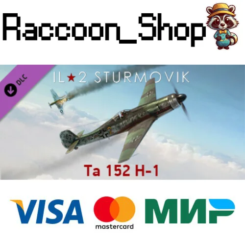 IL-2 Sturmovik: Ta 152 H-1 Collector Plane DLC