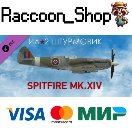 IL-2 Sturmovik: Spitfire Mk.XIV Collector Plane DLC