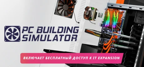 ️PC Building Simulator | АВТОДОСТАВКА [RU Steam Gift]