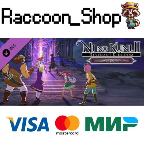 Ni no Kuni™ II: REVENANT KINGDOM - The Lair of the Lost