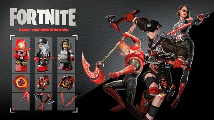🟢 FORTNITE: Набор «Королевство Кои» 🟢 XBOX/PC Активация