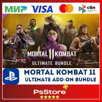 🖤 Mortal Kombat 11 Ultimate Bundle PS4 PS5 🔴 Турция PS