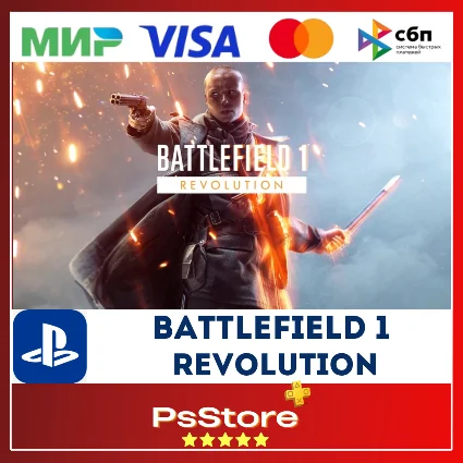 🔴 Battlefield 1, Revolution 🎮 Турция PS4 PS 🔴