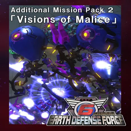 🔴 Additional Mission Pack 2「Visions of Malice」 ✅ EGS D