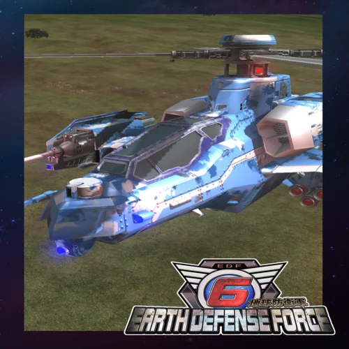  Air Raider Boarding Weapons: Eros No. 6  EGS DLC 