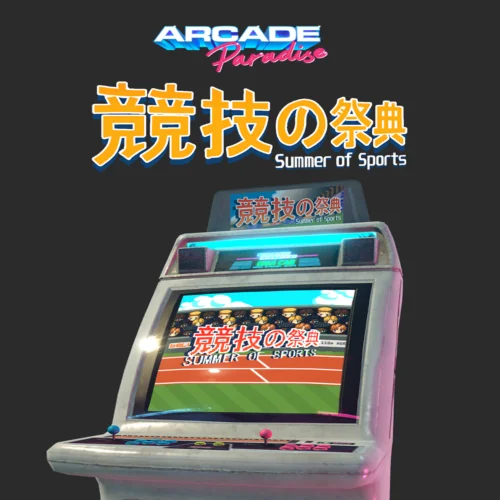 Arcade Paradise - Summer of Sports  EGS DLC  (PC)