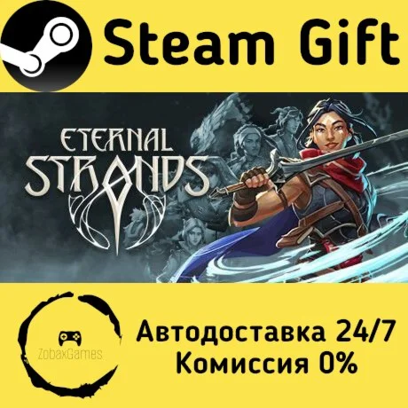  Eternal Strands ???? Steam Gift РФ/КЗ/др. 