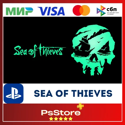 🖤 Sea of Thieves PS5 🔴 PS Турция 🖤