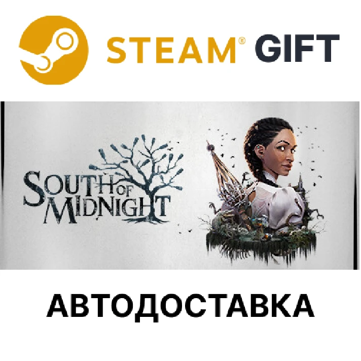 ✅South of Midnight🎁Steam GIFT🌐Region Select🌐AUTO🌐