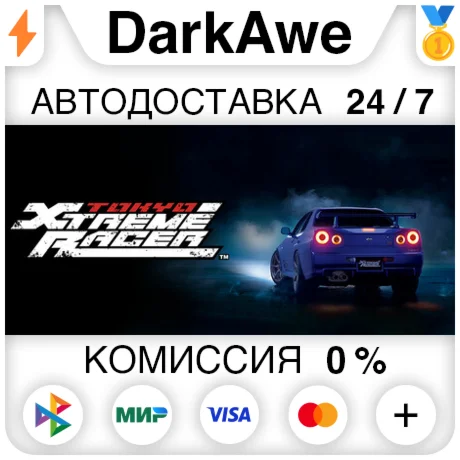Tokyo Xtreme Racer STEAM•RU ️АВТОДОСТАВКА 0%