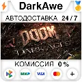 DOOM: The Dark Ages +ВЫБОР STE — фото 1
