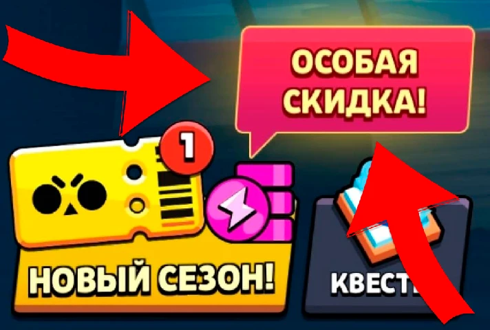 🎫BRAWL PASS | PLUS | PRO⭐️BRAWL STARS 🌍GLOBAL🚀FAST