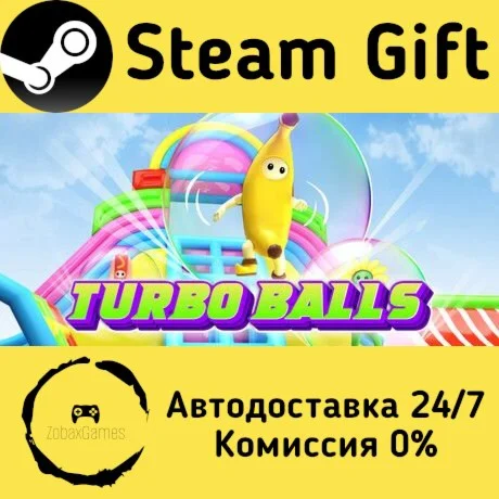  Turbo Balls ???? Steam Gift РФ/КЗ/др.  Автодоставка