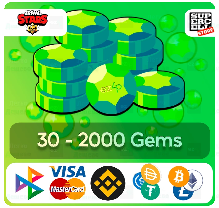 💎GEMS🎁PACKS💲PROMOTIONS👔SKINS ⭐️BRAWL STARS 🌍GLOBAL