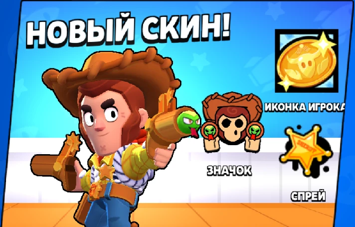 💎GEMS🎁PACKS💲PROMOTIONS👔SKINS ⭐️BRAWL STARS 🌍GLOBAL