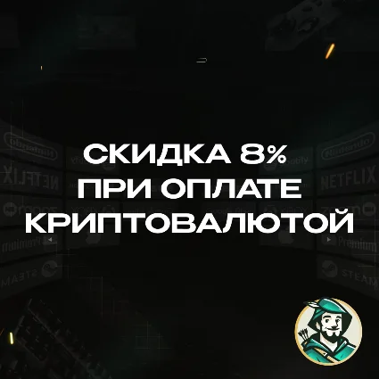 ESIM ВАУЧЕР RED BULL MOBILE (САУДОВСКАЯ АРАВИЯ)