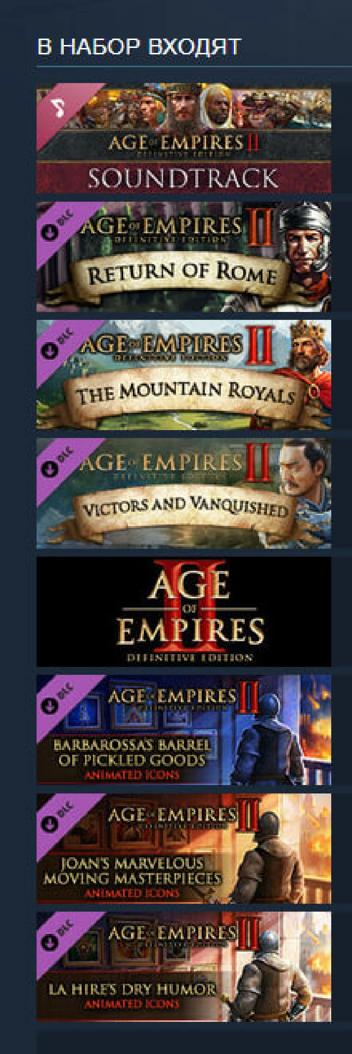 Age of Empires II: Ultimate Bundle steam