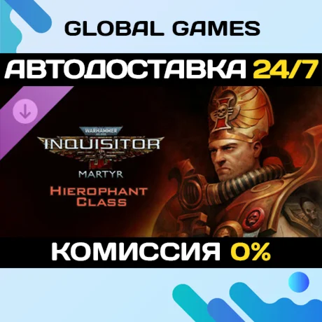 Warhammer 40,000: Inquisitor - Martyr Hierophant Class