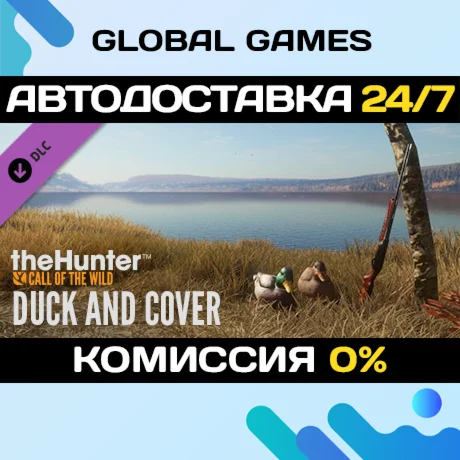 theHunter: Call of the Wild™ - Duck and Cover Pack 