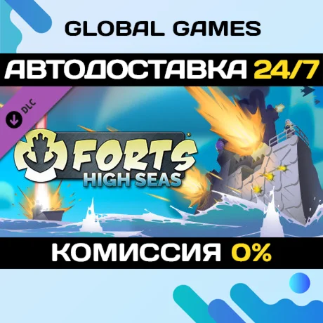 Forts - High Seas DLC STEAM АВТО0%