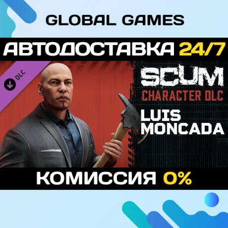 SCUM Luis Moncada Character Pack DLC STEAM АВТО0%