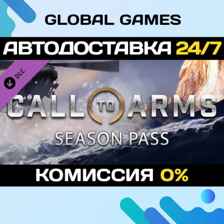 Call to Arms - Season Pass DLC STEAM АВТО0%