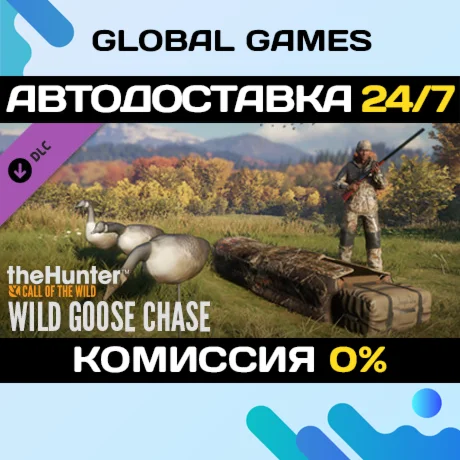 theHunter: Call of the Wild™ - Wild Goose Chase Gear 