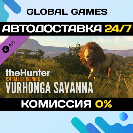 theHunter: Call of the Wild™ - Vurhonga Savanna DLC 