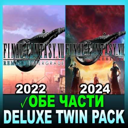 FINAL FANTASY VII REMAKE  REBIRTH・DELUXE TWIN PACK・