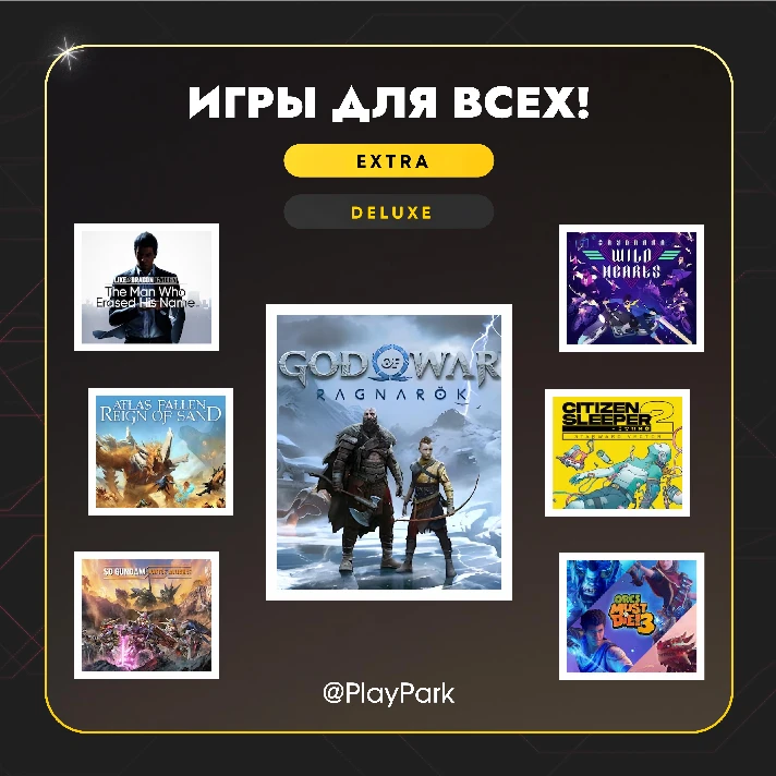 🐬 PS PLUS Türkiye — ESSENTIAL|EXTRA|DELUXE 1—12 MONTHS