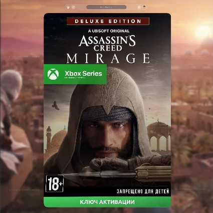 Ключ | Assassin's Creed® Мираж – Deluxe Edition (XBOX)