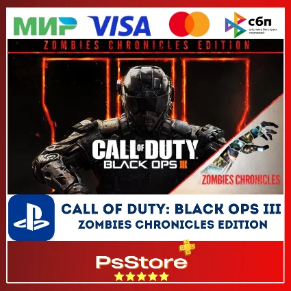❤ ️Call of Duty Black Ops III Zombies Chronicles PS4 PS5