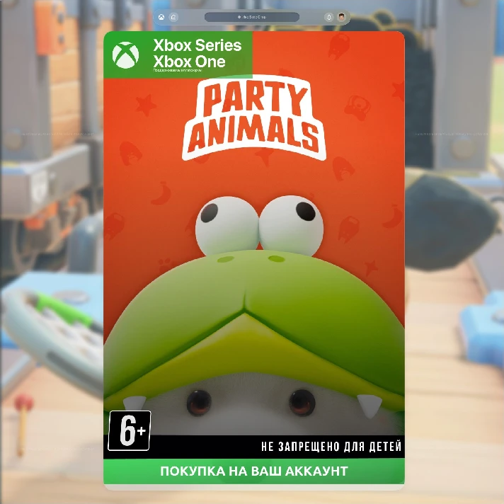 Party Animals (XBOX)