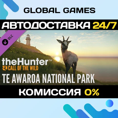 theHunter: Call of the Wild™ - Te Awaroa National Park