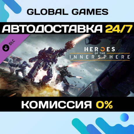 MechWarrior 5: Mercenaries - Heroes of the Inner Sphere