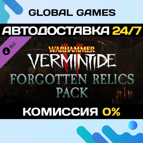 Warhammer: Vermintide 2 - Forgotten Relics Pack DLC