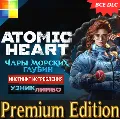 🟢 ATOMIC HEART - PREMIUM EDITI — фото 1