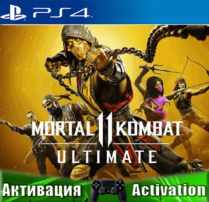 🎮Mortal Kombat 11 Ultimate (PS4/RUS) Activation✅