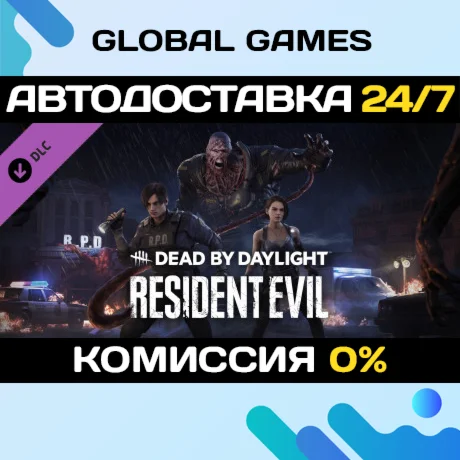 Dead by Daylight - Resident Evil Chapter DLC STEAM 