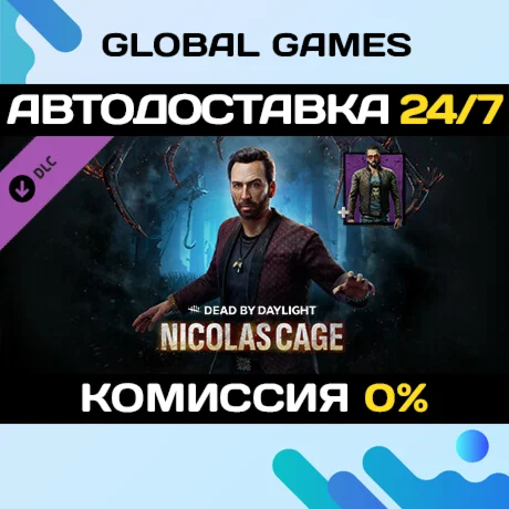 Dead by Daylight - Nicolas Cage Chapter Pack DLC 