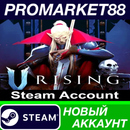 ✅ V Rising Steam АККАУНТ НОВЫЙ +ПОЧТА 🟢