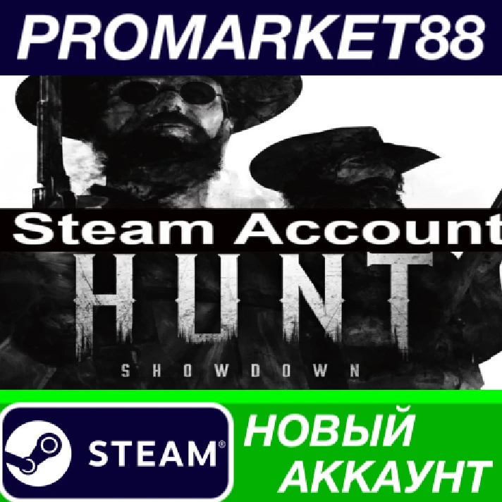 ✅ Hunt: Showdown 1896 PC Steam Account NEW +MAIL🟢