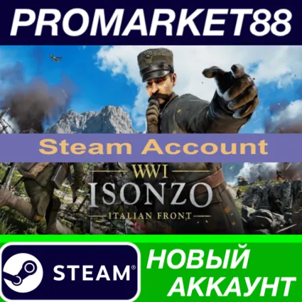 ✅ Isonzo Steam АККАУНТ НОВЫЙ +ПОЧТА 🟢