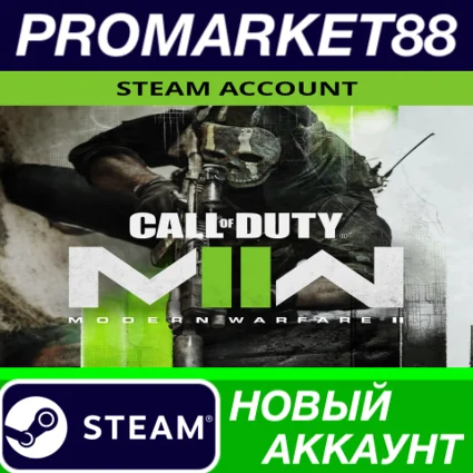 ✅ Call of Duty: Modern Warfare II Steam АККАУНТ +ПОЧТА