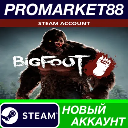 ✅ BIGFOOT Steam АККАУНТ НОВЫЙ +ПОЧТА 🟢