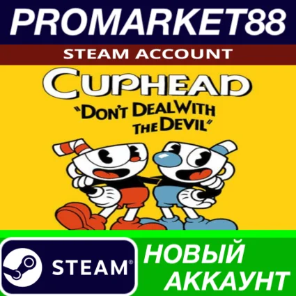✅ Cuphead Steam АККАУНТ НОВЫЙ +ПОЧТА 🟢