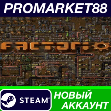 ✅ Factorio Steam АККАУНТ НОВЫЙ +ПОЧТА 🟢